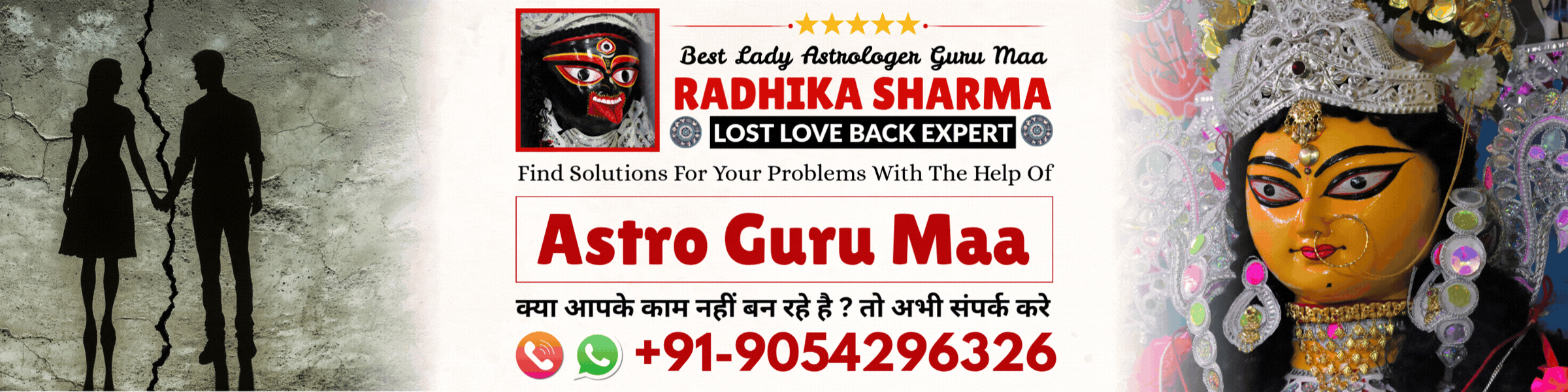 Astrologer Guru Maa Radhika Ji